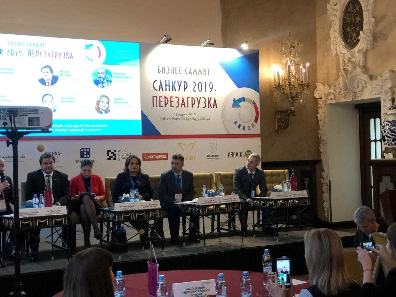 Санкур 2019 Аркадис Медикал Груп