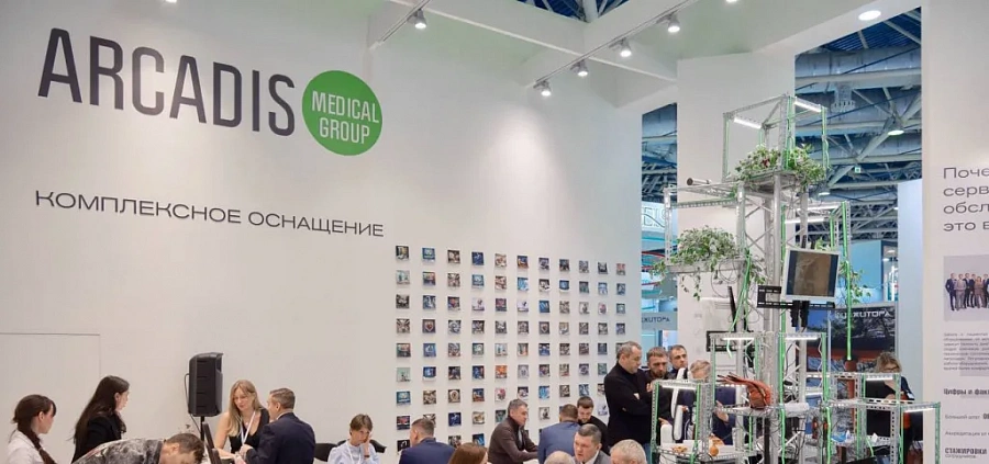 картинка Arcadis Medical Group на выставке «Здравоохранение» от  Аркадис Медикал Груп