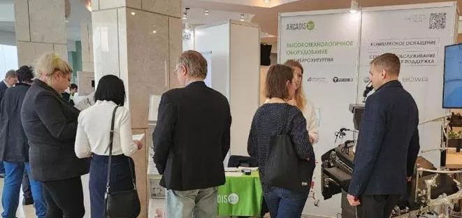 картинка Компания Arcadis Medical Group приняла участие в "Поленовских чтениях" 2023 от  Аркадис Медикал Груп