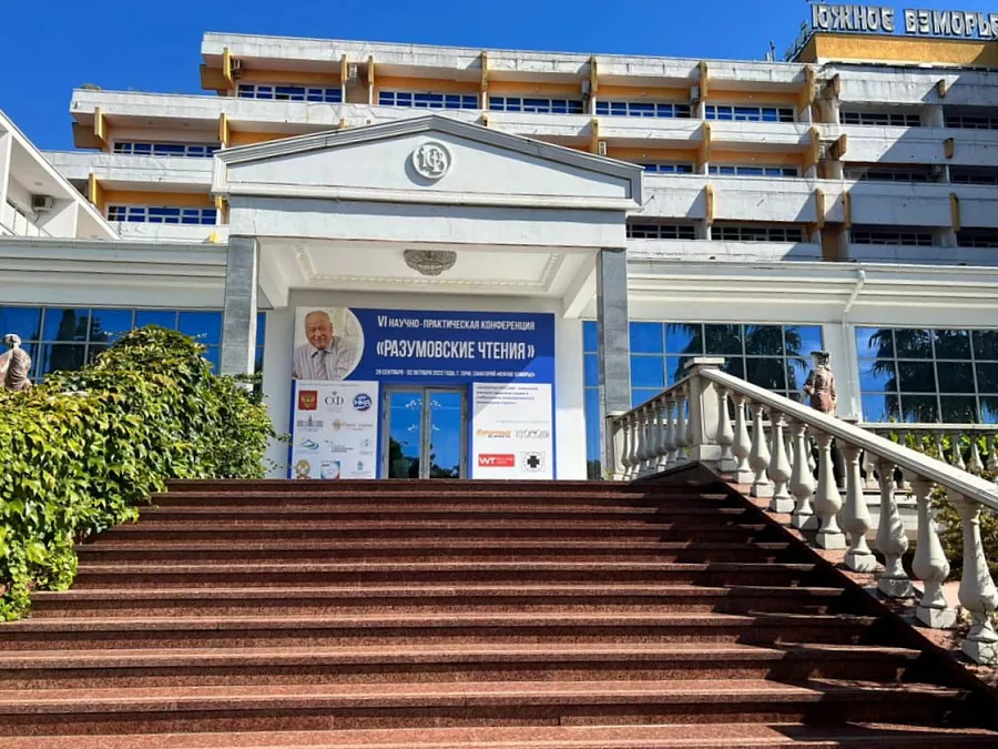картинка Компания Arcadis Medical Group приняла участие в праздновании 120-летия курорта «Мацеста». от  Аркадис Медикал Груп