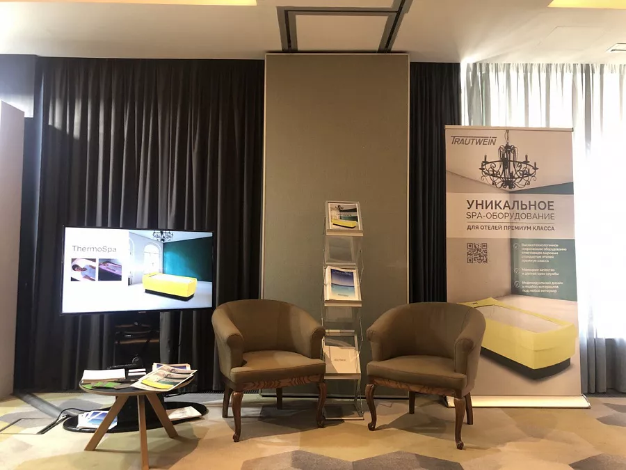 картинка Презентация ThermoSpa на VII международной конференции Hospitable Business от  Аркадис Медикал Груп