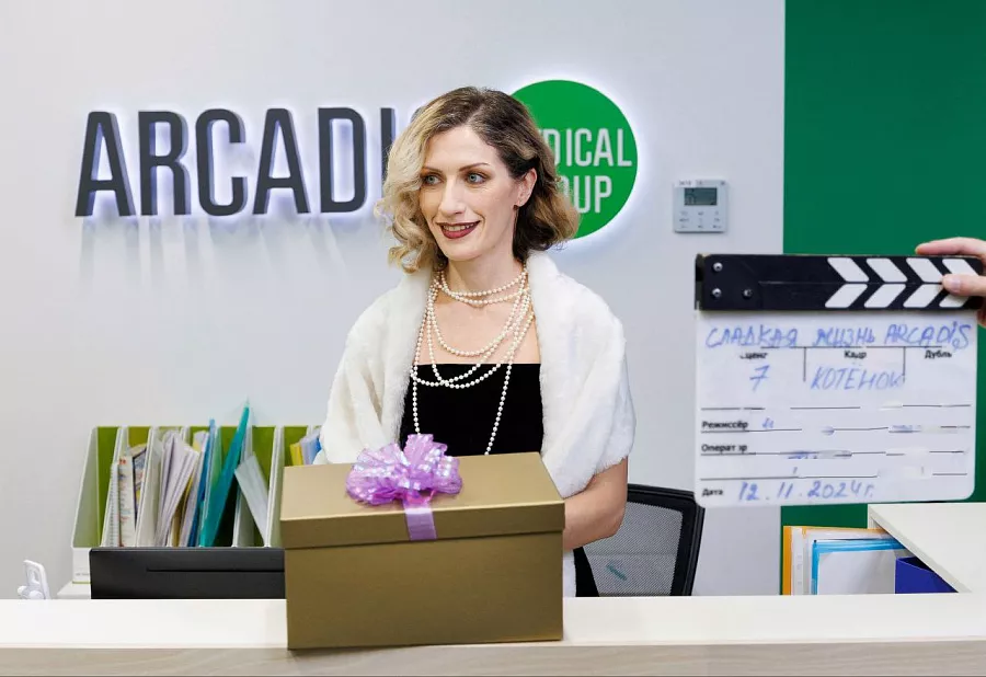 картинка Ждем вас 2-6 декабря на стенде «Arcadis» на «Здравоохранении-2024» от  Аркадис Медикал Груп